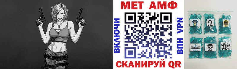 АМФ Розовый  где найти наркотики  Луга 