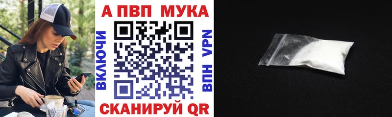A-PVP кристаллы Луга