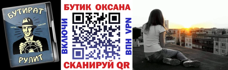 БУТИРАТ оксибутират  Луга 