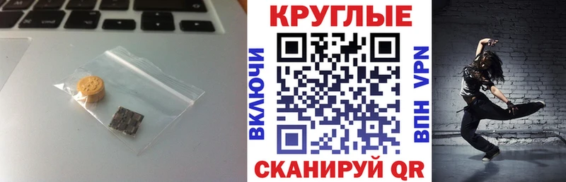 ЭКСТАЗИ 300 mg  Луга 