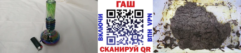 ГАШИШ ice o lator  магазин  наркотиков  kraken ТОР  Луга 
