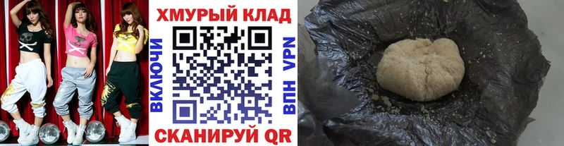 ГЕРОИН гречка  Луга 