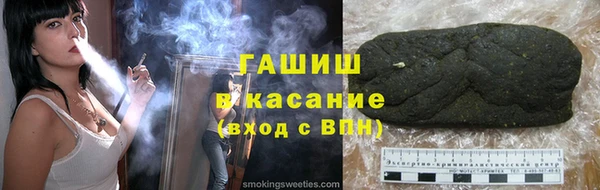 спиды Армянск