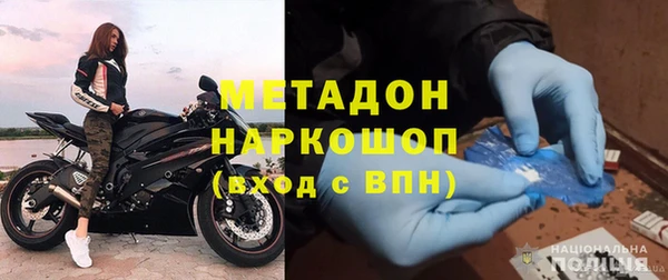спиды Армянск