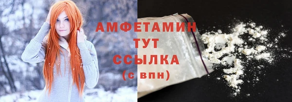 спиды Армянск