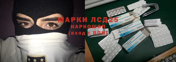 спиды Армянск