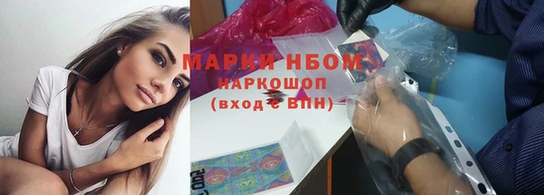 мескалин Аркадак