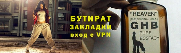 спиды Армянск