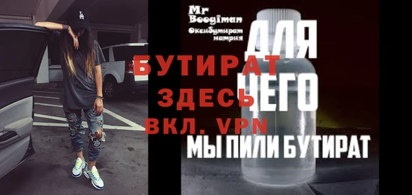 мескалин Аркадак