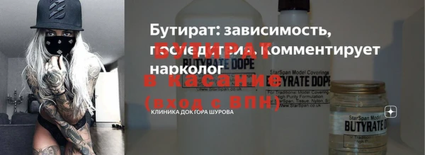 спиды Армянск