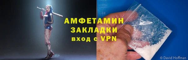 спиды Армянск