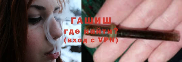 спиды Армянск