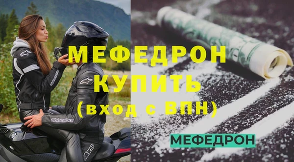 мескалин Аркадак