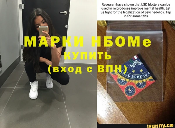 спиды Армянск