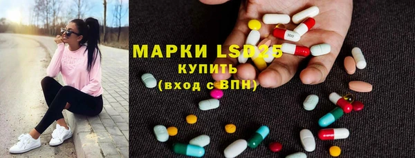 спиды Армянск