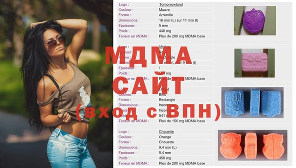 мескалин Аркадак
