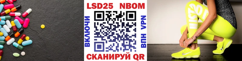 LSD-25 экстази ecstasy купить наркотики сайты блэк спрут как зайти Луга