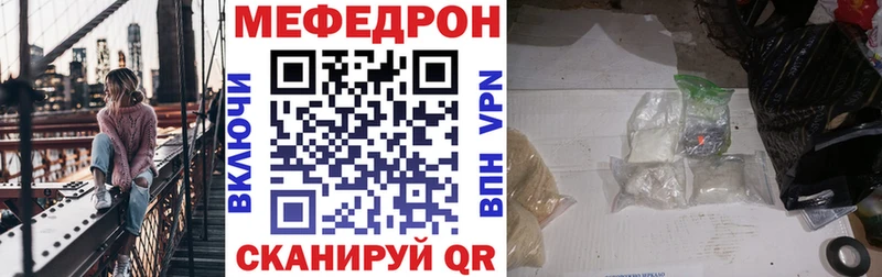 Мефедрон 4 MMC магазин наркотиков Луга