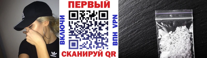 Метамфетамин кристалл  где купить наркоту  Луга 