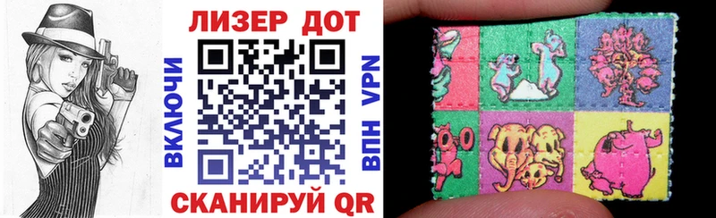 Марки N-bome 1,8мг  мориарти официальный сайт  Луга  цены  