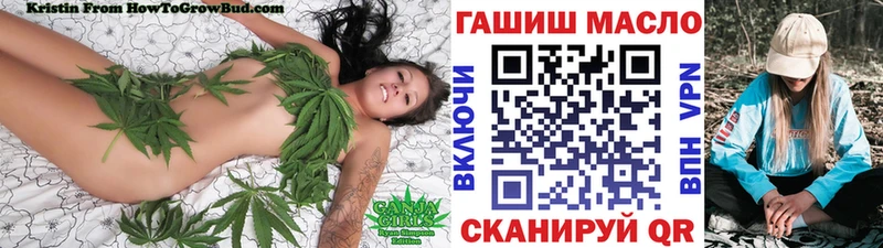 блэк спрут ссылки  Луга  Дистиллят ТГК вейп  хочу  