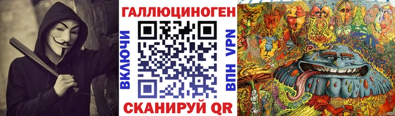 Галлюциногенные грибы Magic Shrooms Луга